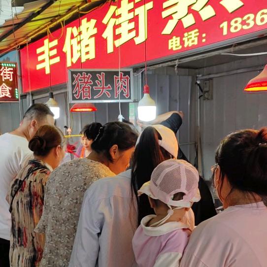 丰储街熟食董老板