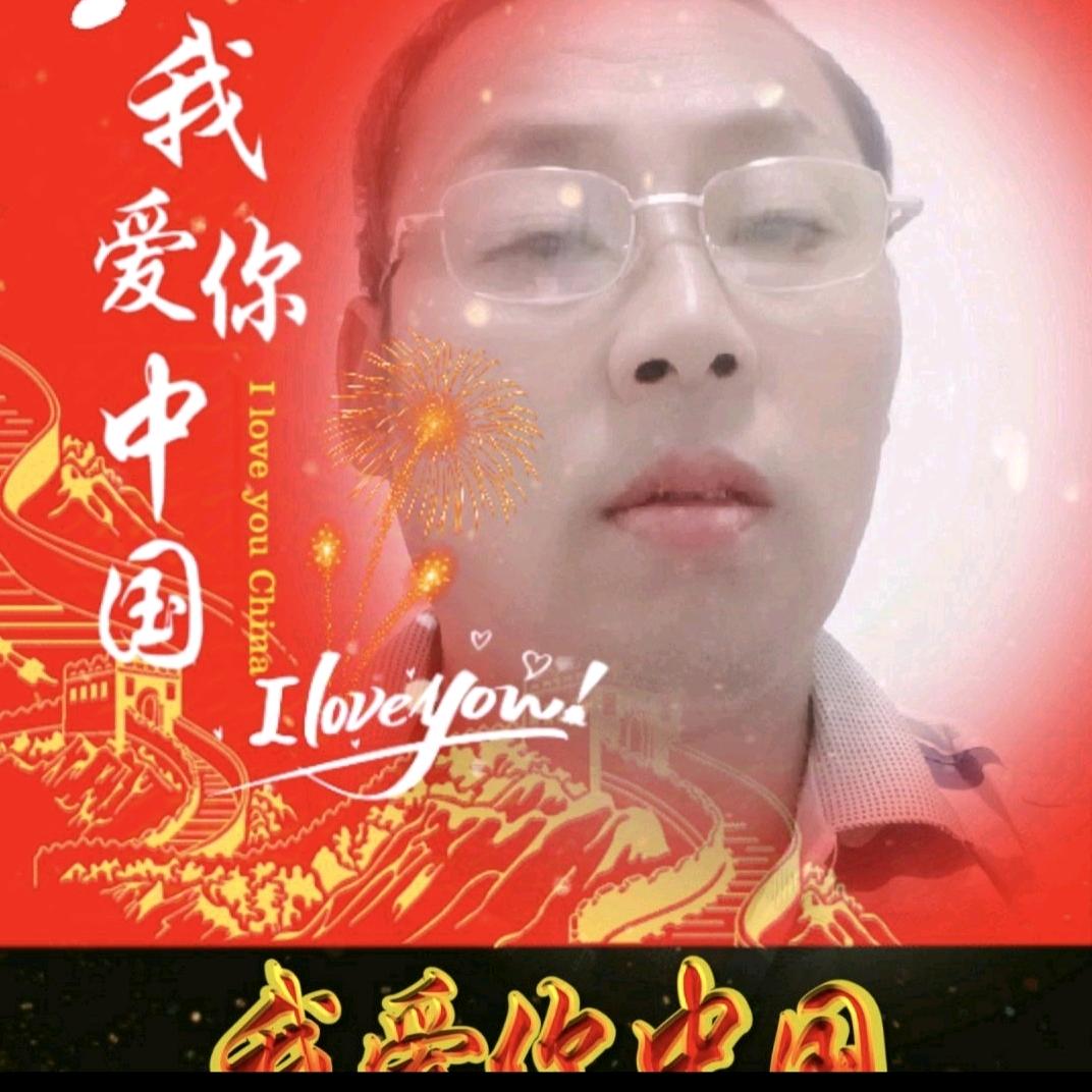 今生无悔