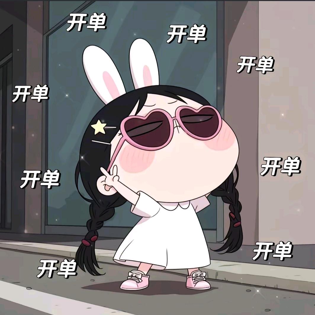 衣加衣
