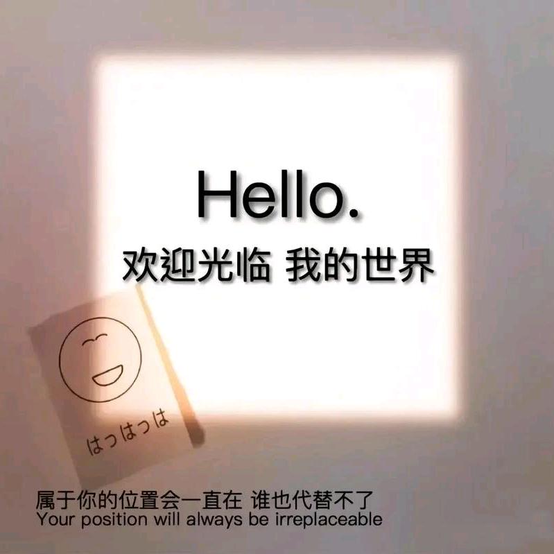 潮流生活