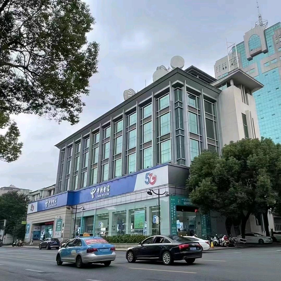 绍兴东街电信营业厅