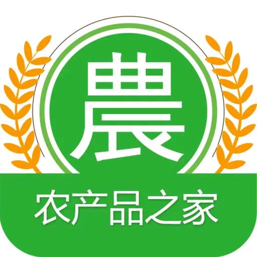 海玉农产品
