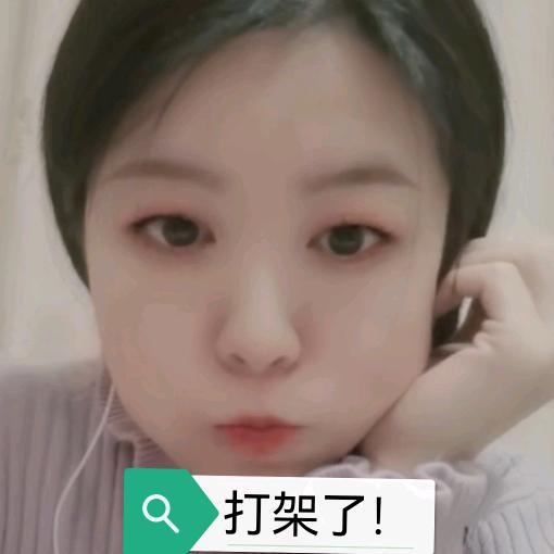 馨怡
