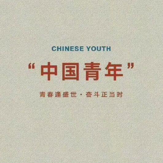自由的风