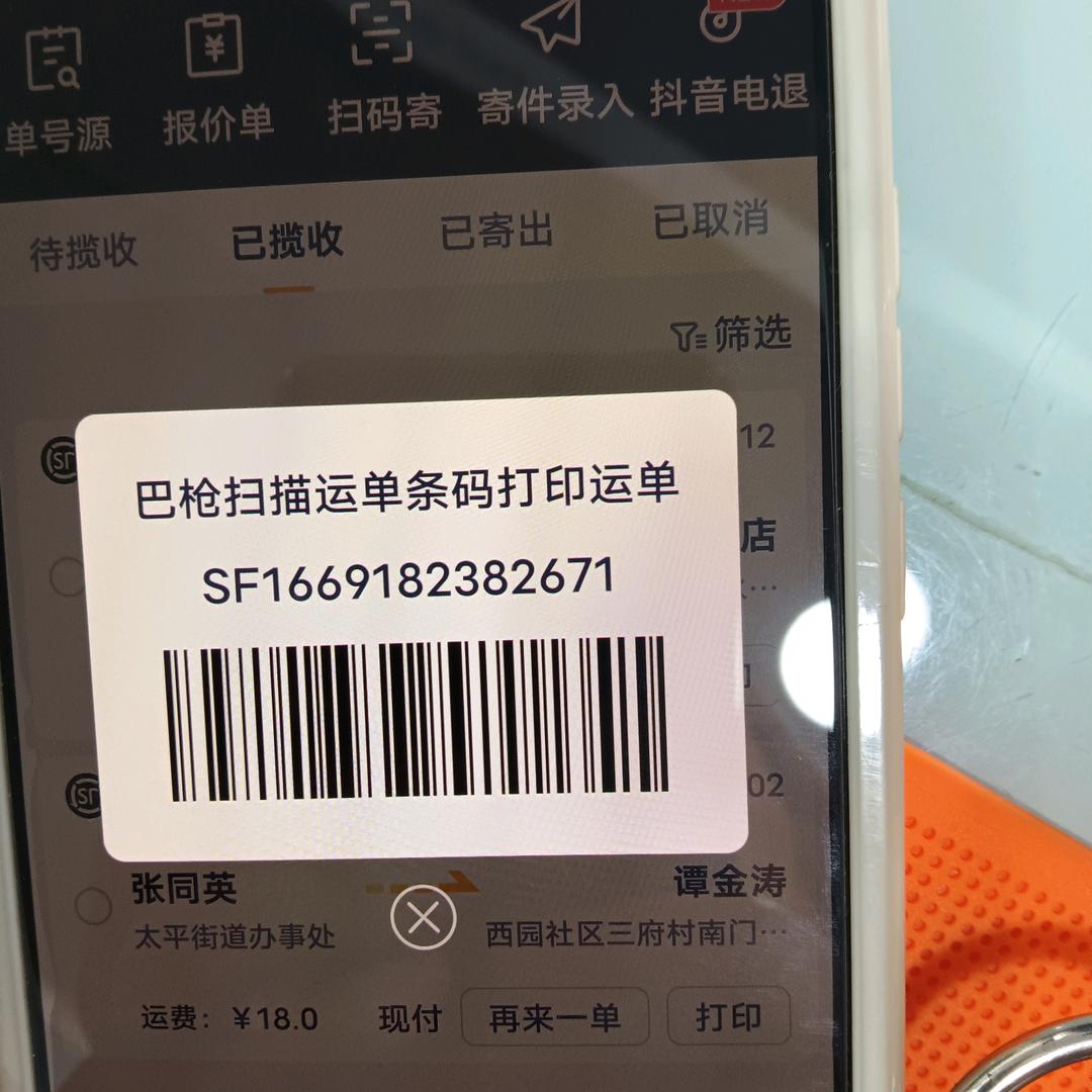 用户4960242538695