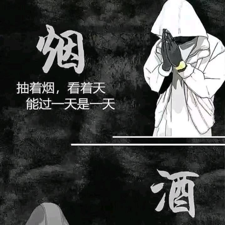 陪我走下去