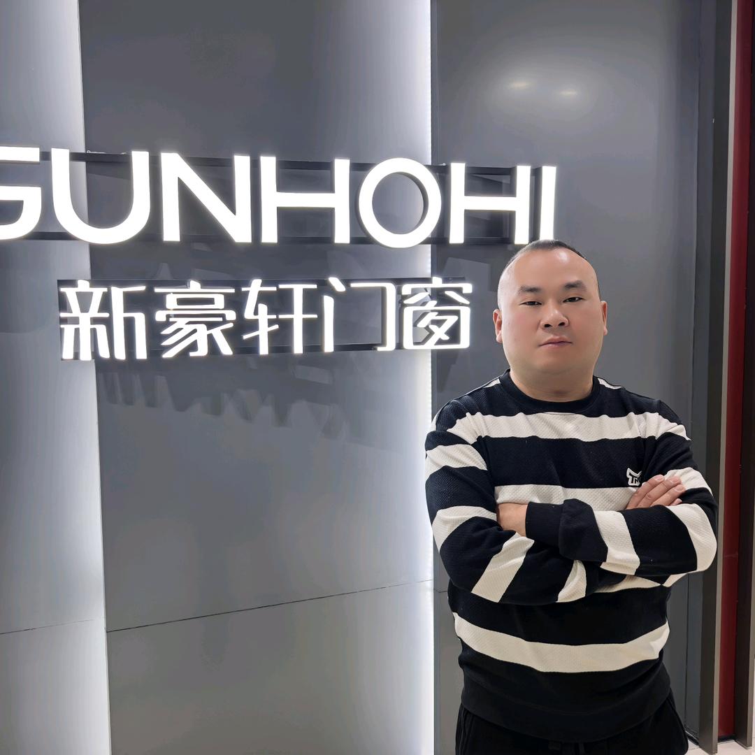 新豪轩门窗春哥