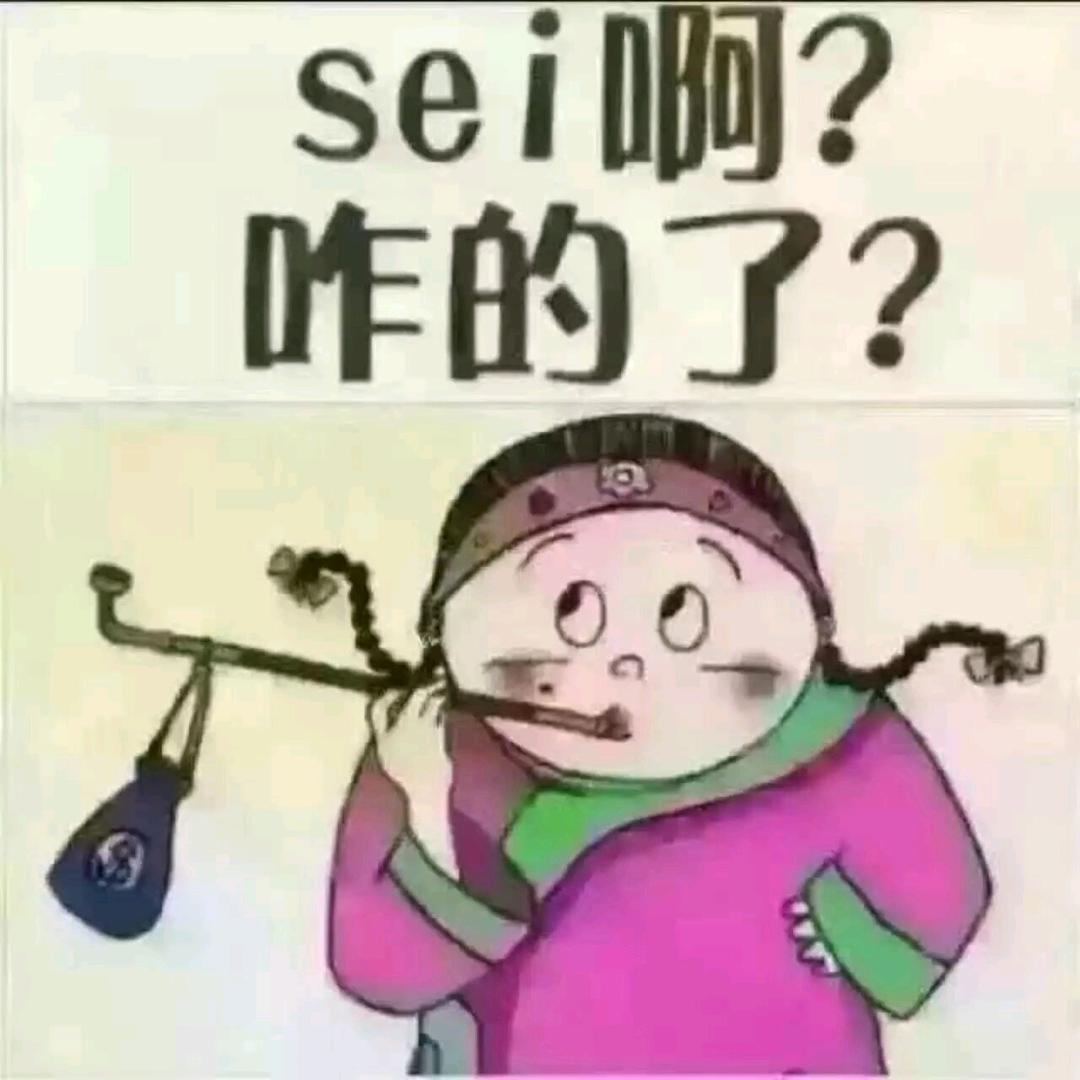 我是大鱼