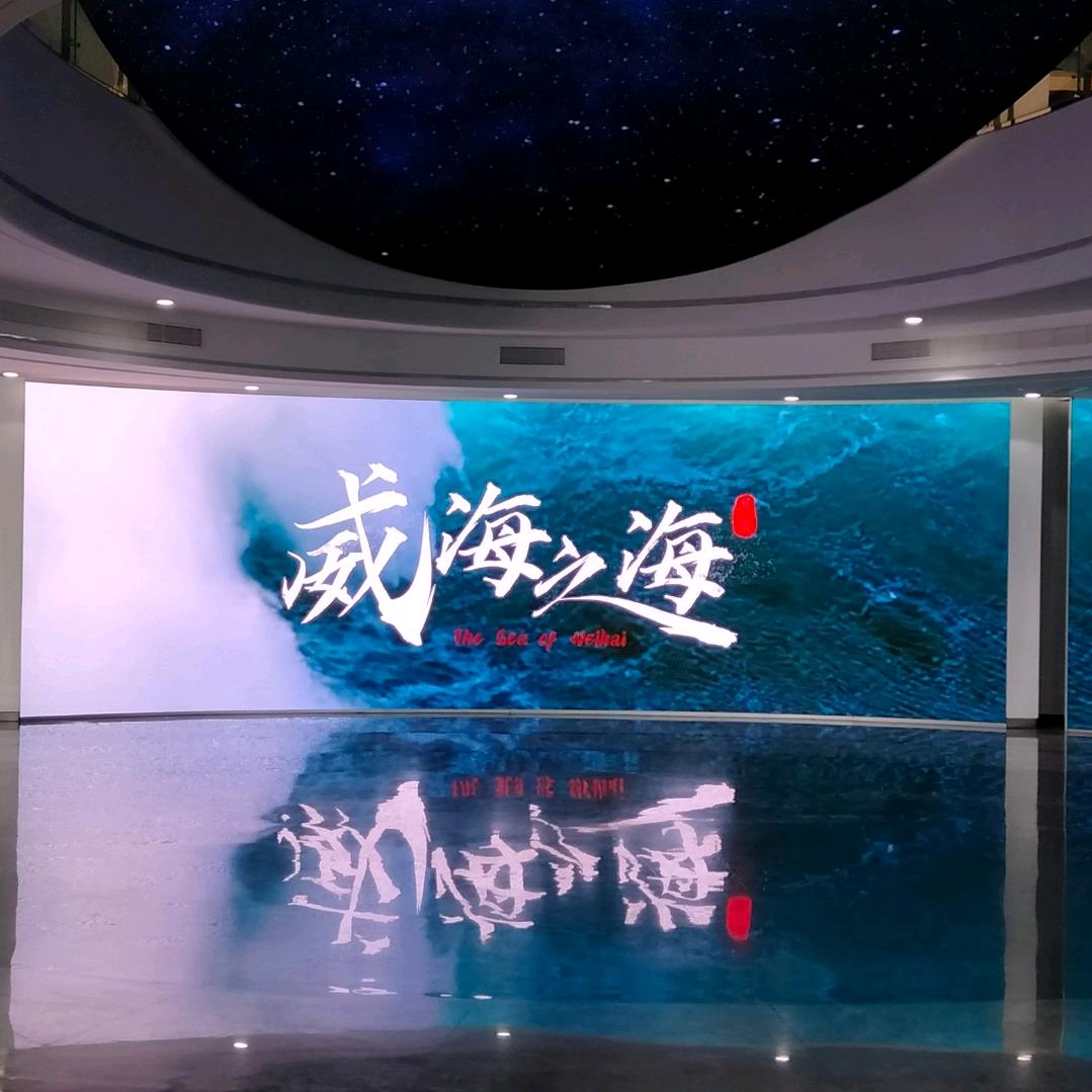 海洋同学