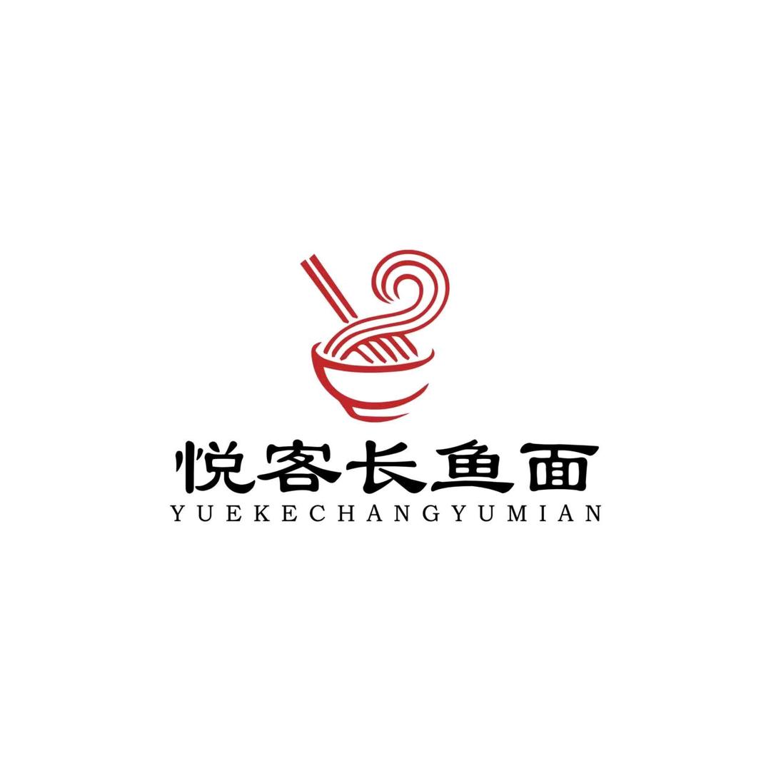 悦客