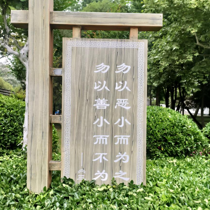 一笑而过