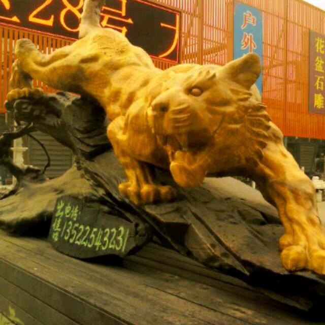 诚心得道