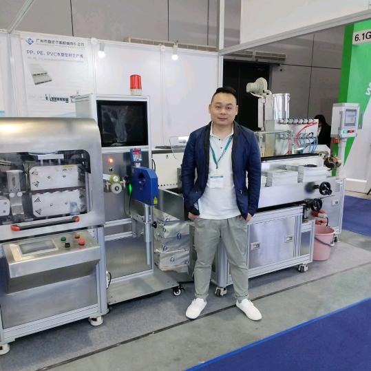 广州三晖盈塑料机械设备制造有限公司