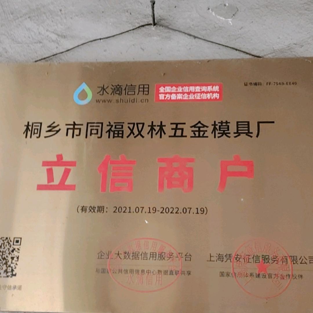 纳雍