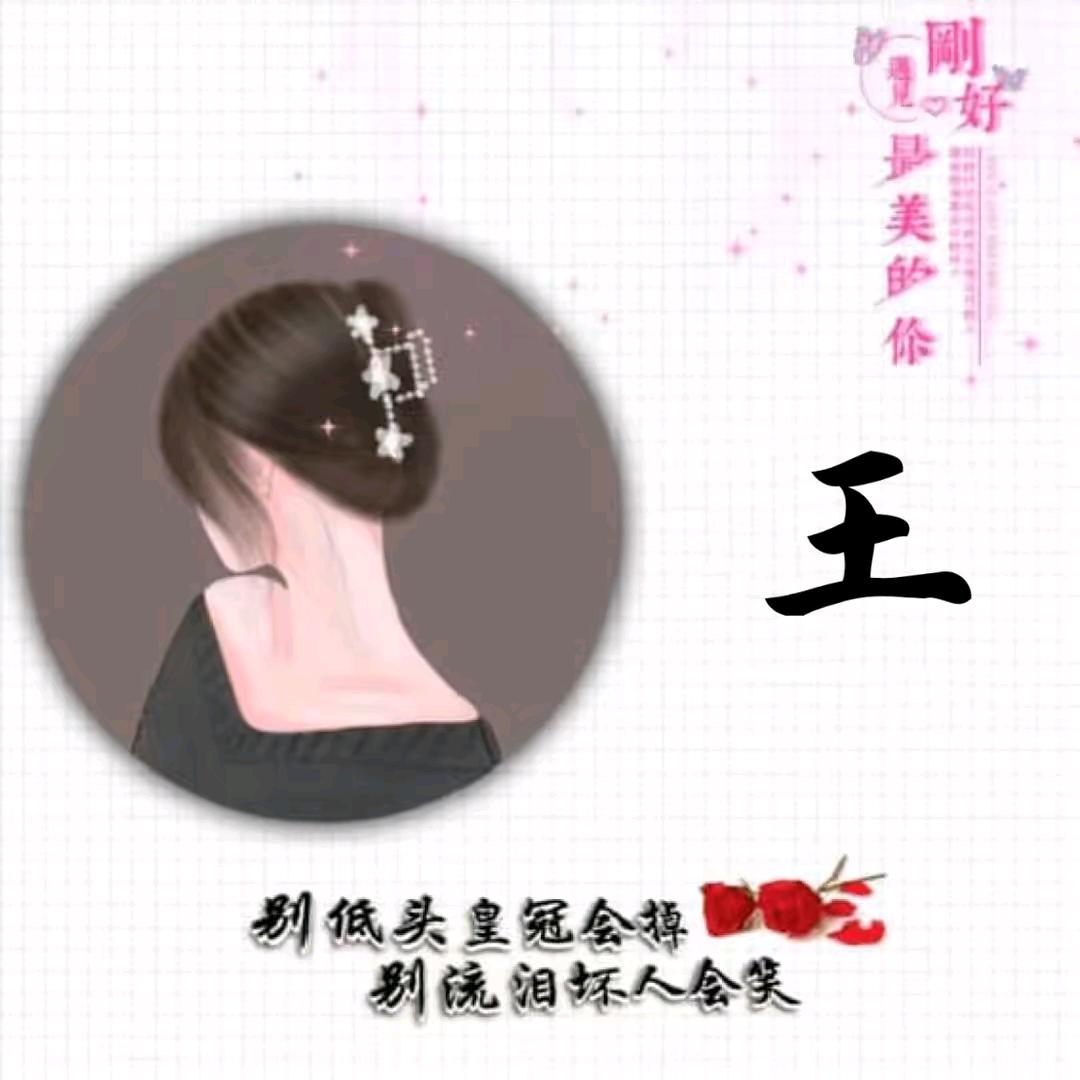 事事顺心万事如意