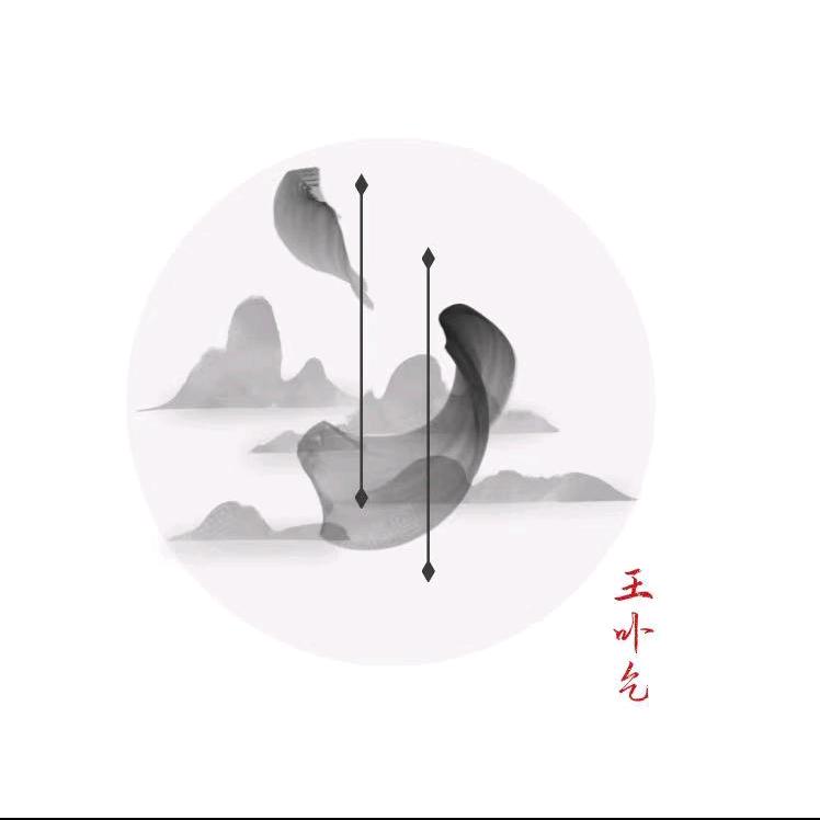 王卟乞.🍾