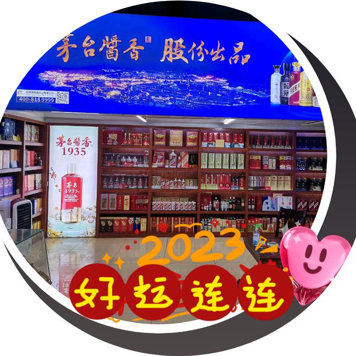 石关清晚夏  璇舆御早秋