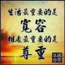 王豪