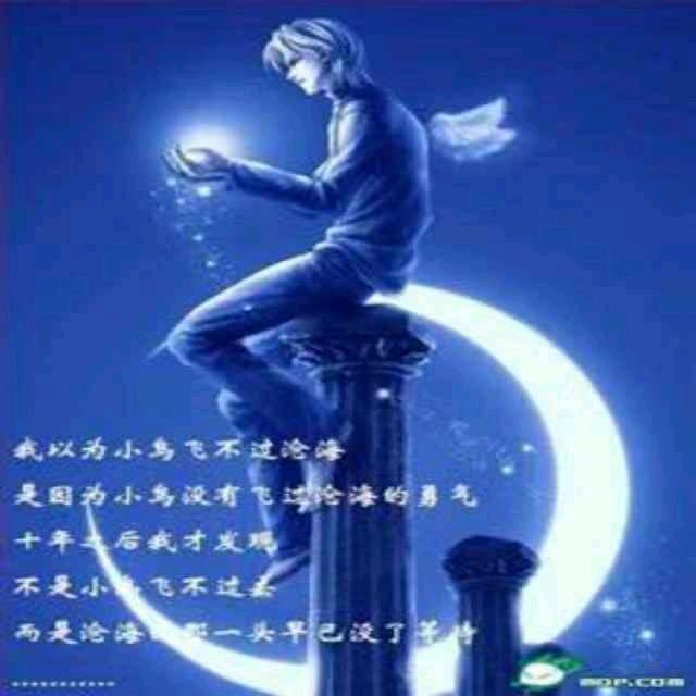 逍遥叛逆