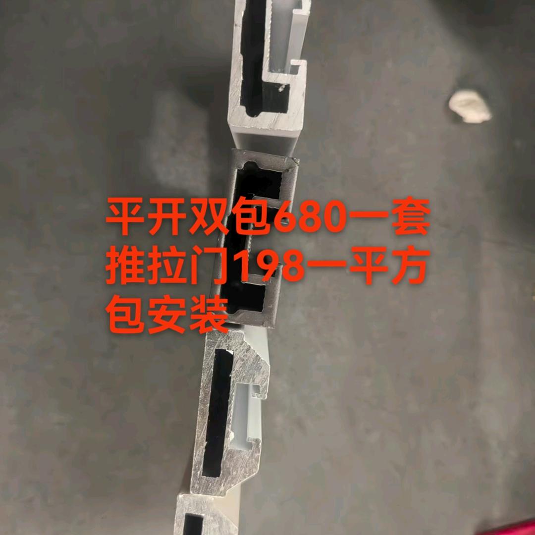 太和县。界首市🚪室内门 玻璃门