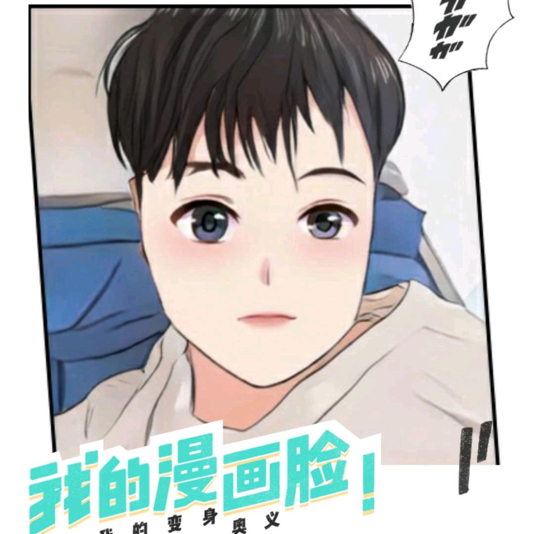 郏郏的生活