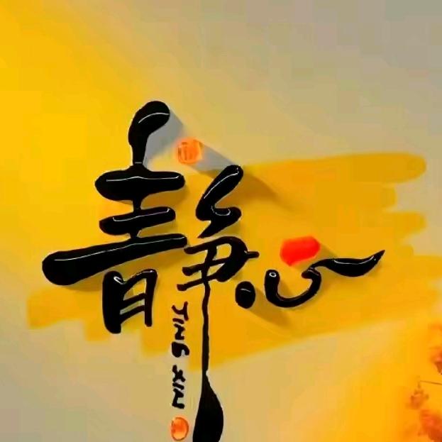 寻源解密