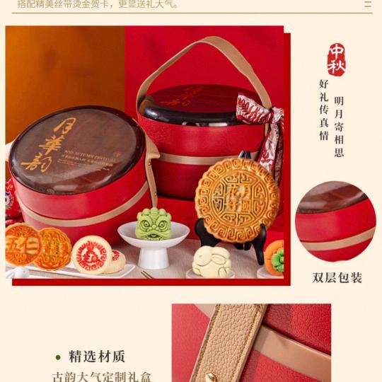 卖礼品的多多