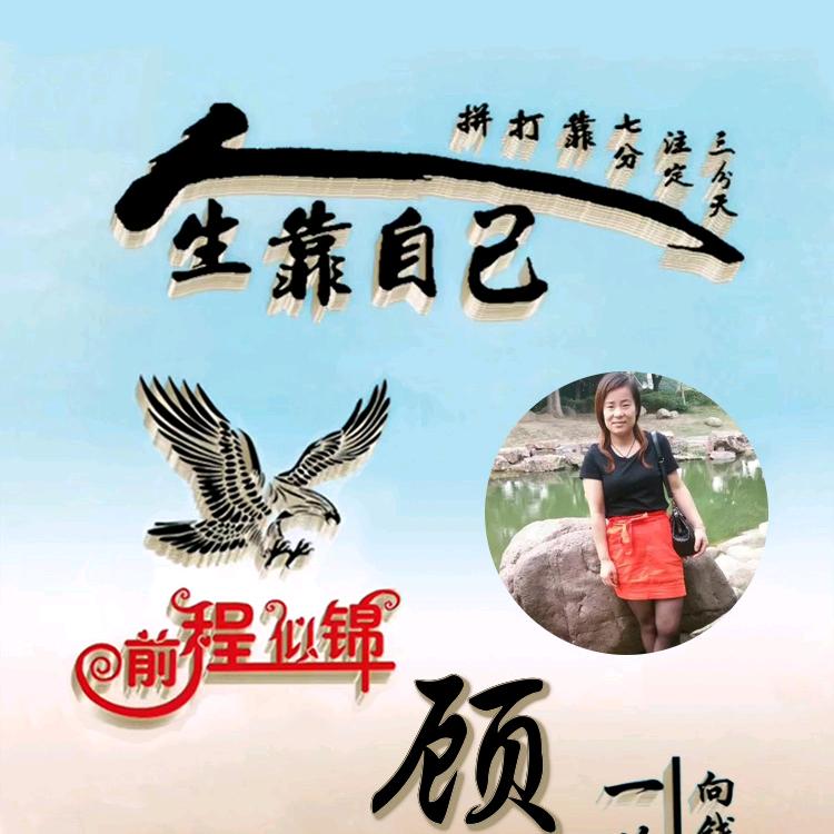 晨晨小亚