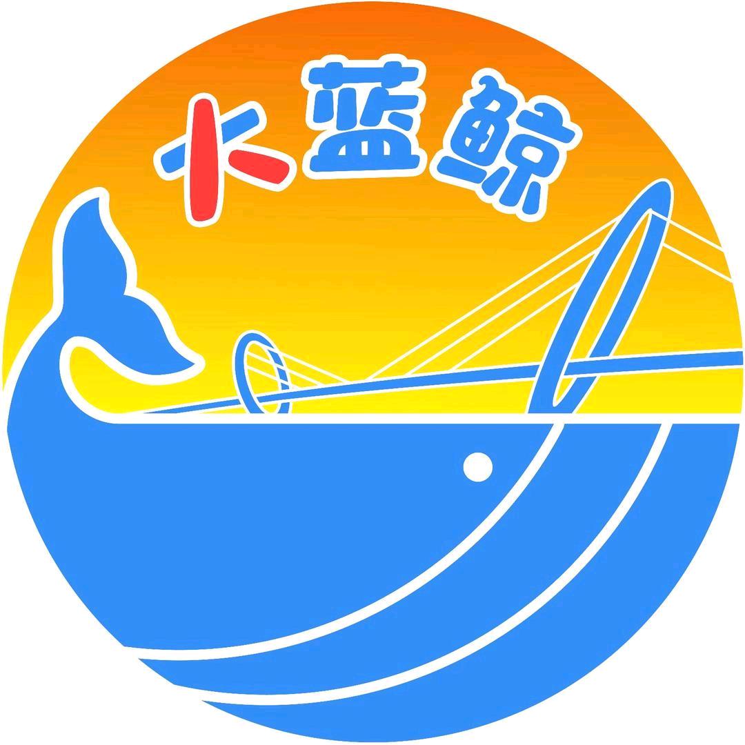 大蓝鲸