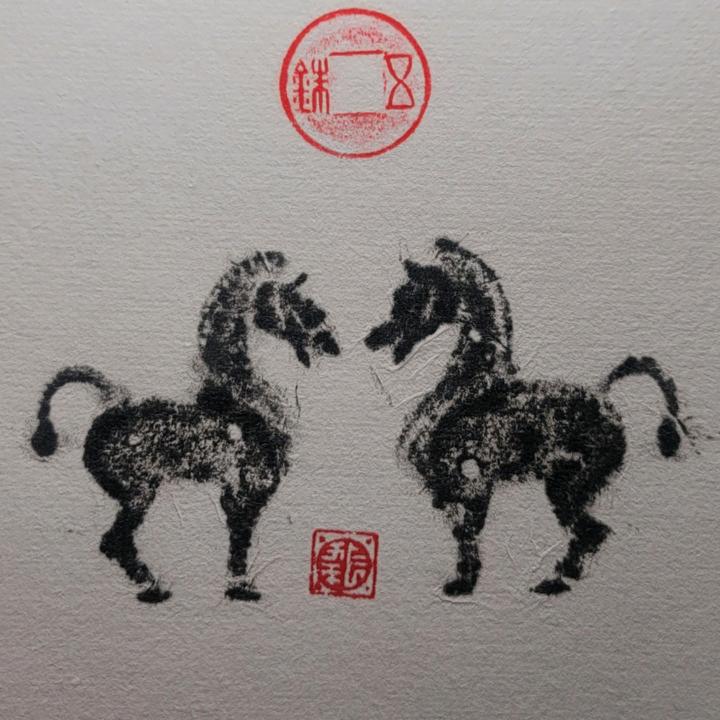 檀少