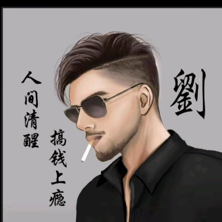 ゞ冇嚸↘朇氣ゞ