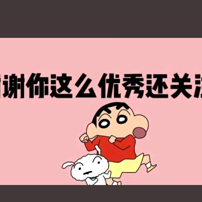 穿搭分享