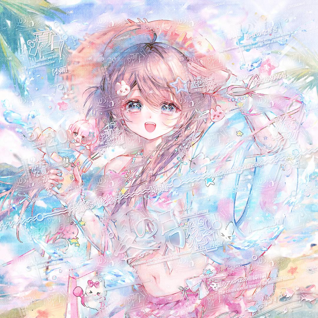 小᳐雨大王᳐੭ﾞ