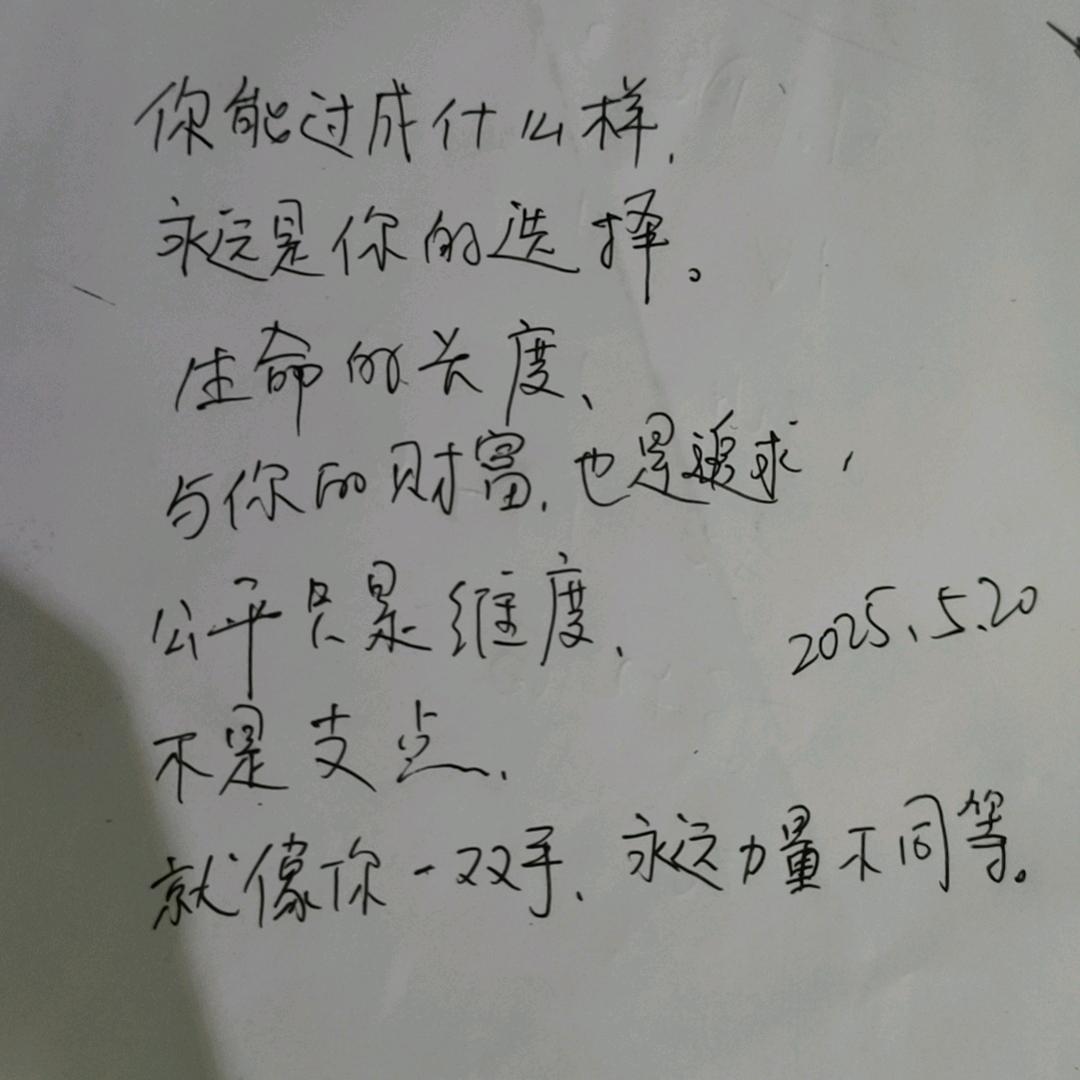 黄婆