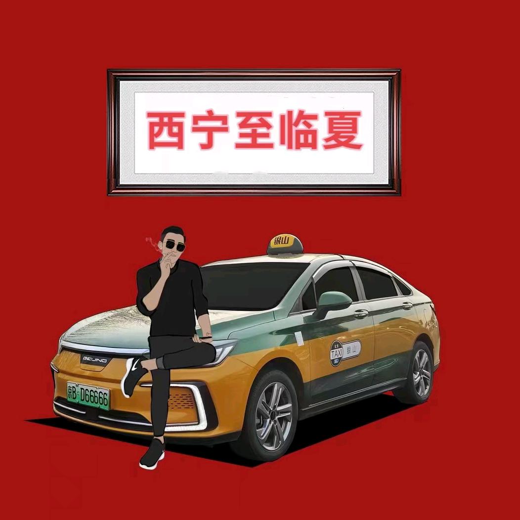 A般男人