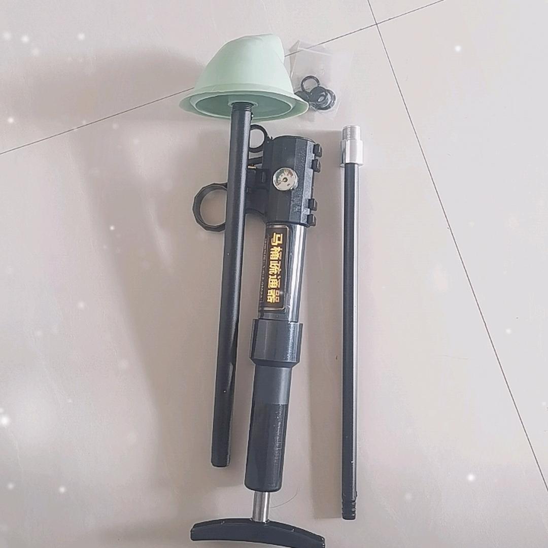 特马桶