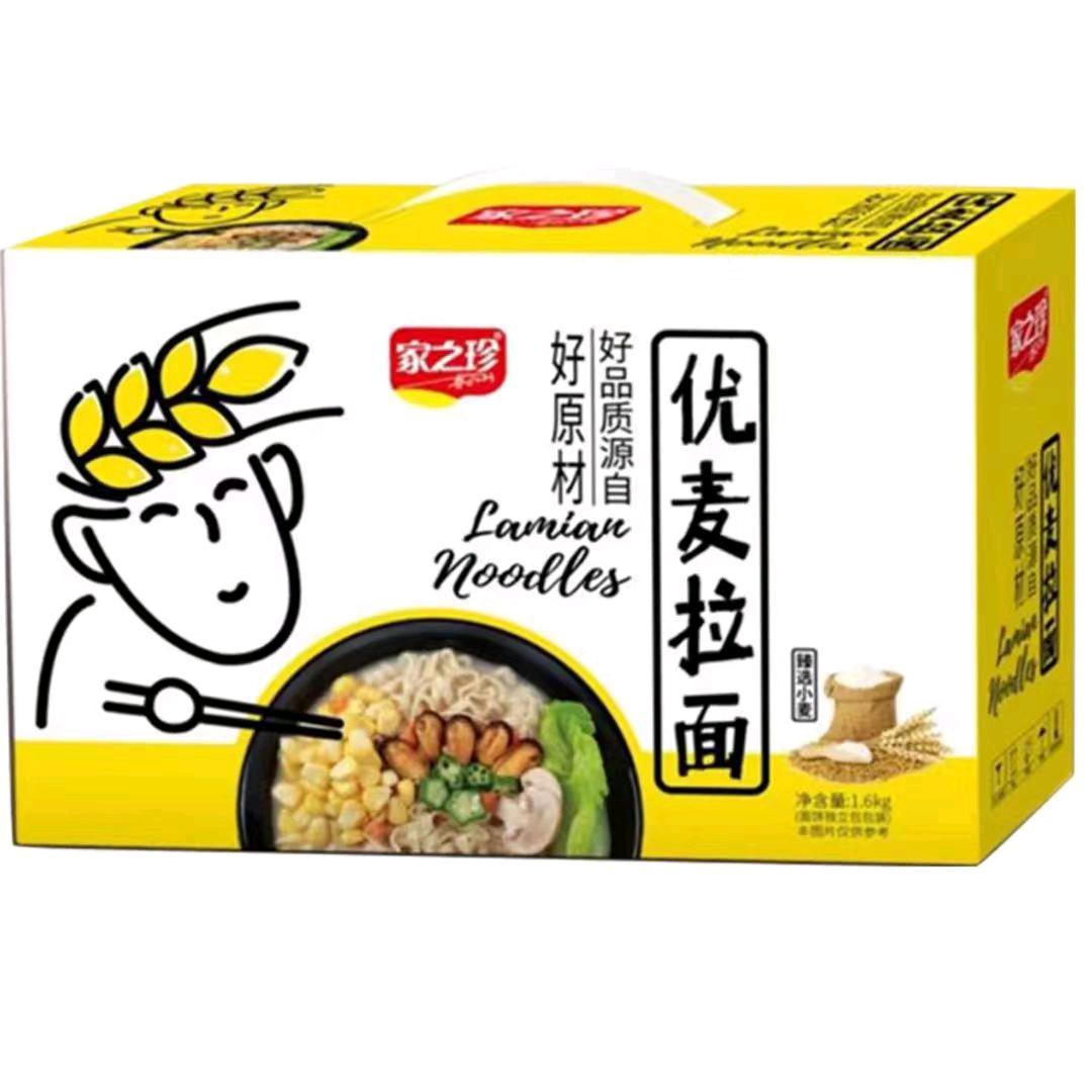 家之珍广东家之珍食品有限公司米面专卖店