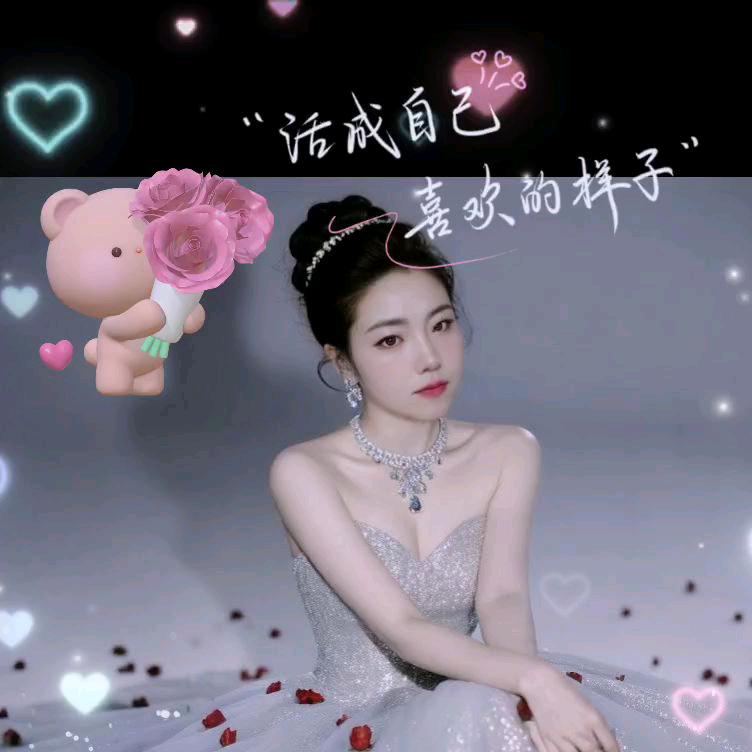 一根粉条荡秋千