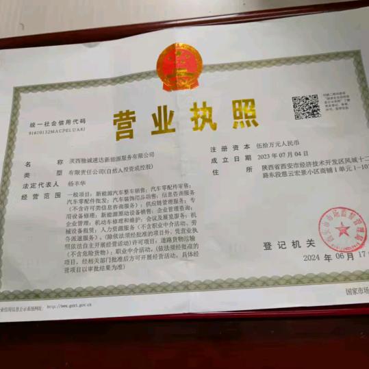 用户71735004