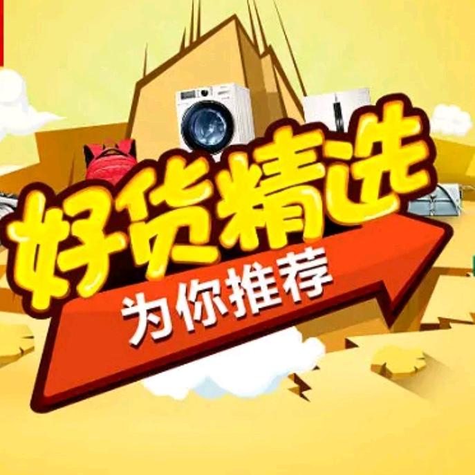 吉祥甄选好物(滋补)