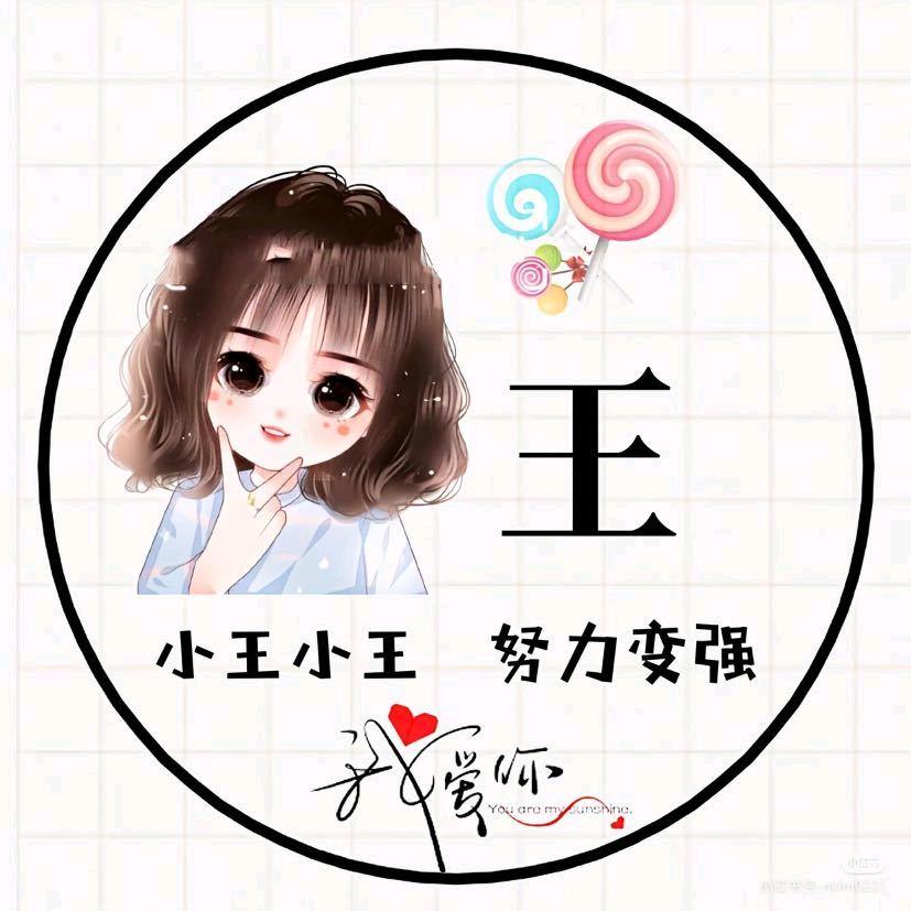 微笑向暖