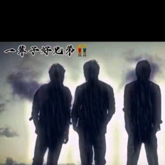 人生只有一次