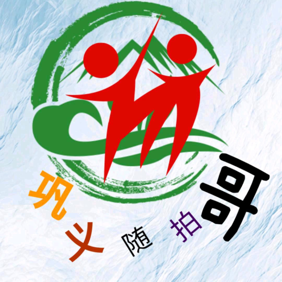 🇨🇳 🇨🇳巩义★ 随拍哥