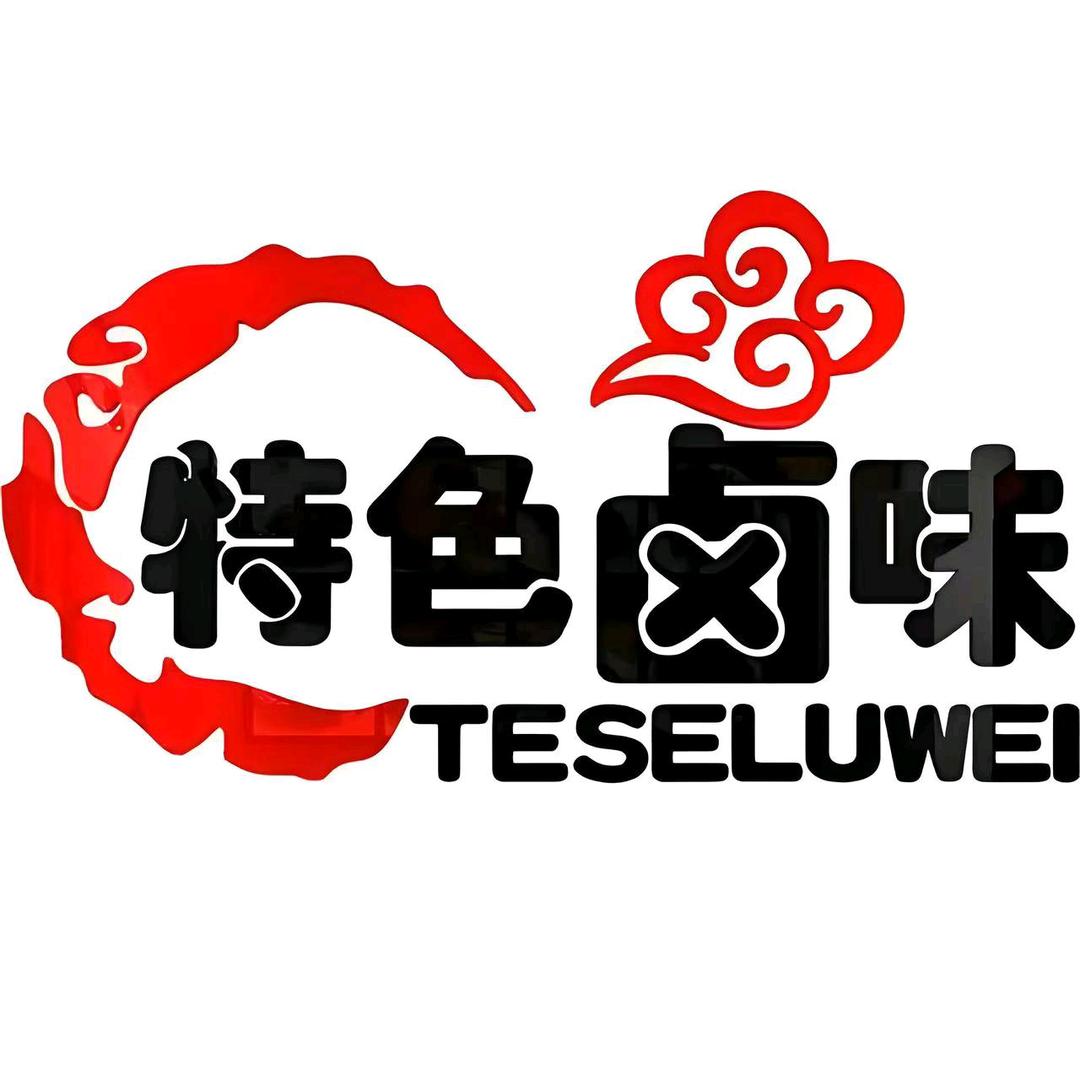 现卤现捞【卤味格】