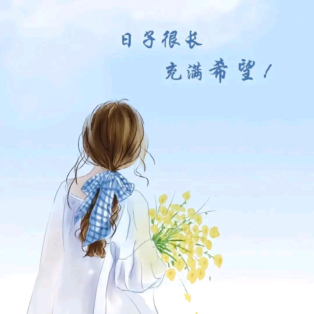 记得微笑