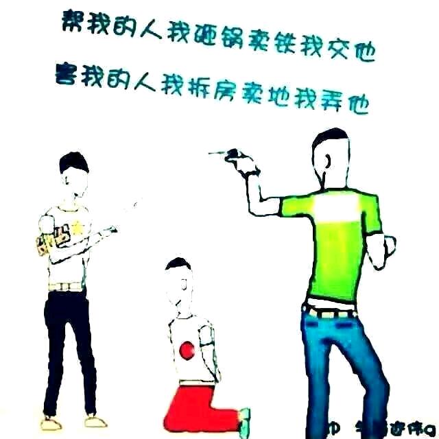 财神爷A尐尐尐尐A