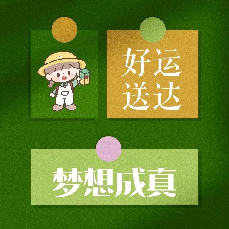 一起练字吧