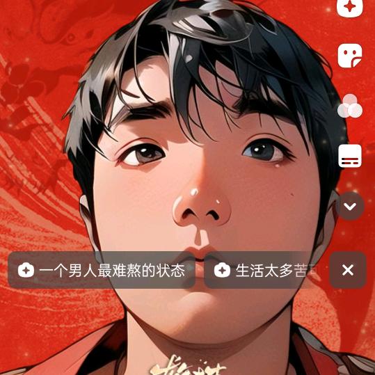 三哥