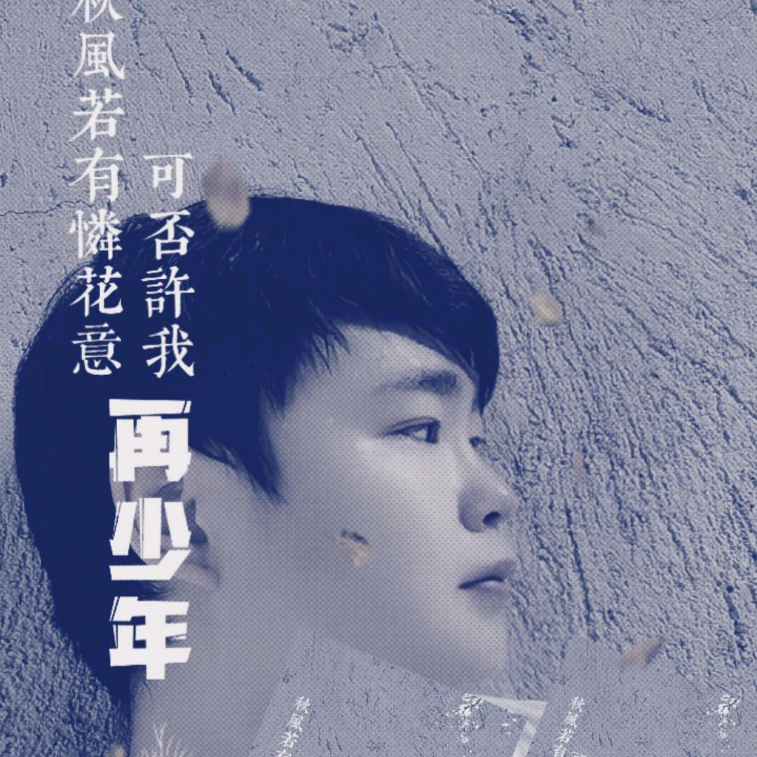 春何以见秋