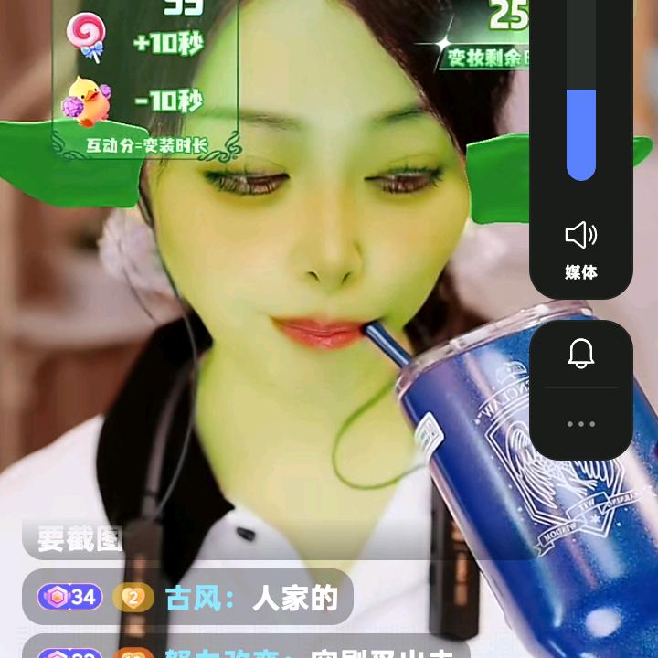 飞虎队